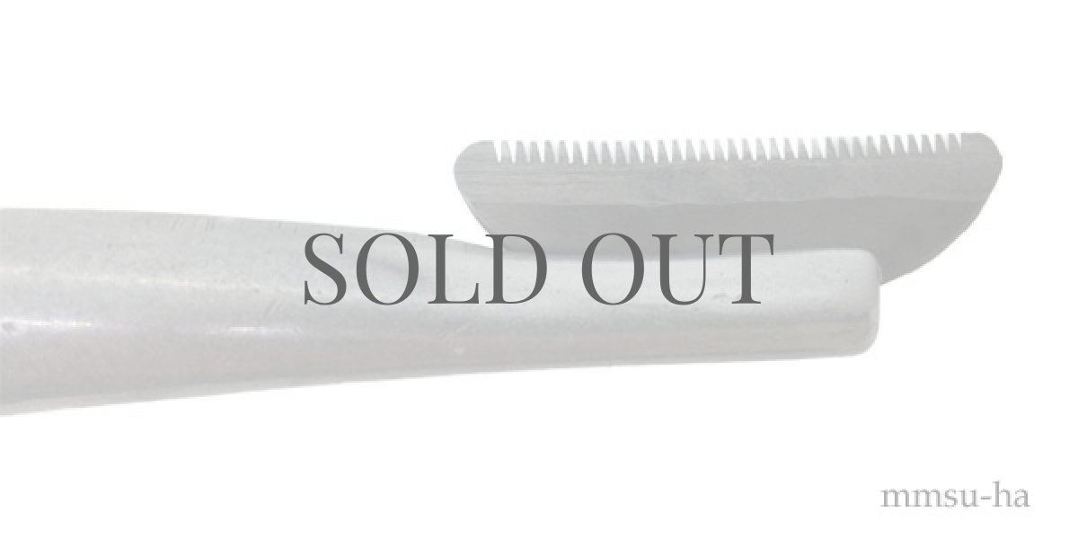 テリア・シュナウザー用オーバーコートナイフ細目・刃先アップver.