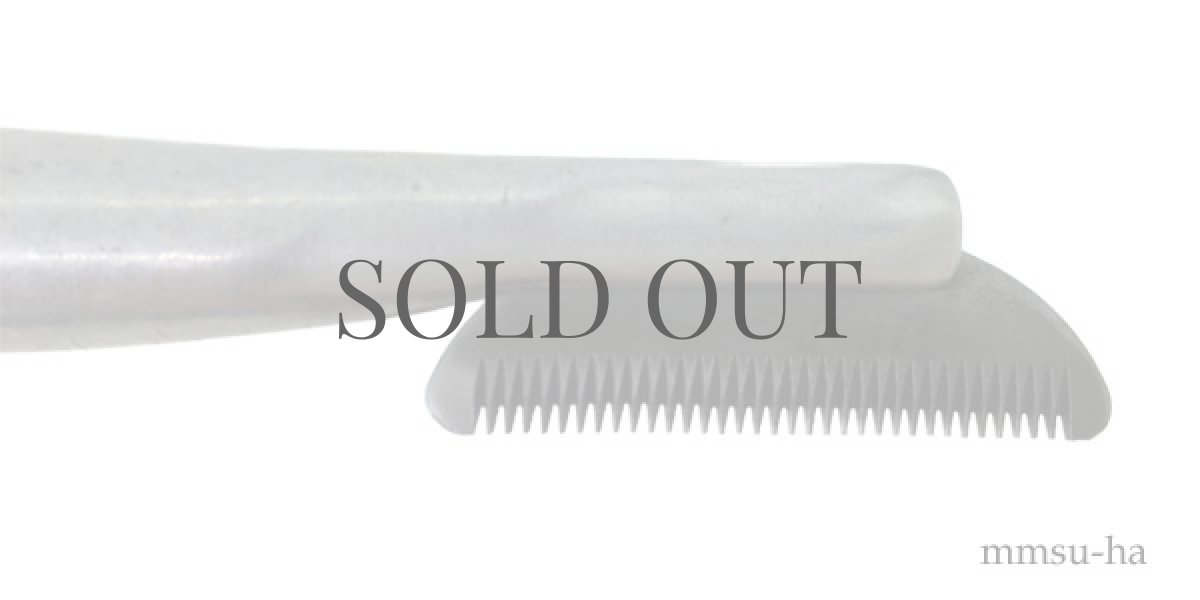 テリア・シュナウザー用オーバーコートナイフ細目・刃先アップver.