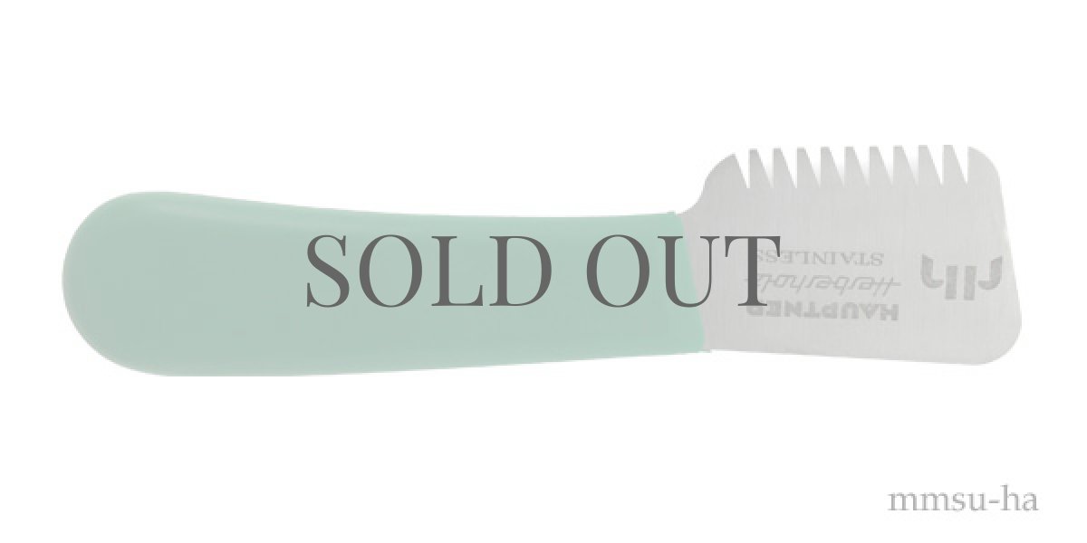 プラッキング用オーバーコートナイフ(荒目) 