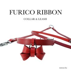 mmsu-ha 犬首輪・リードセット/FURICO RIBBON COLLAR & LEASH/リボン：レッド/首輪：レッド/サルカン：レッド/リード：レッド/レザーカバー：レッド/金具：ブラック