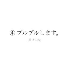 画像9: mmsu-haプレミアムシャンプー400ml 【THIS IS PREMIUM SHAMPOO】 (9)