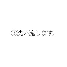 画像8: mmsu-haプレミアムシャンプー400ml 【THIS IS PREMIUM SHAMPOO】 (8)