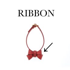 画像1: RIBBON 単品【レザートッピング】 (1)
