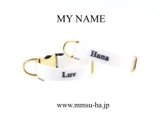 画像16: 【クロス】MY NAME 刺繍 首輪・リード/ショルダーリードセット (16)