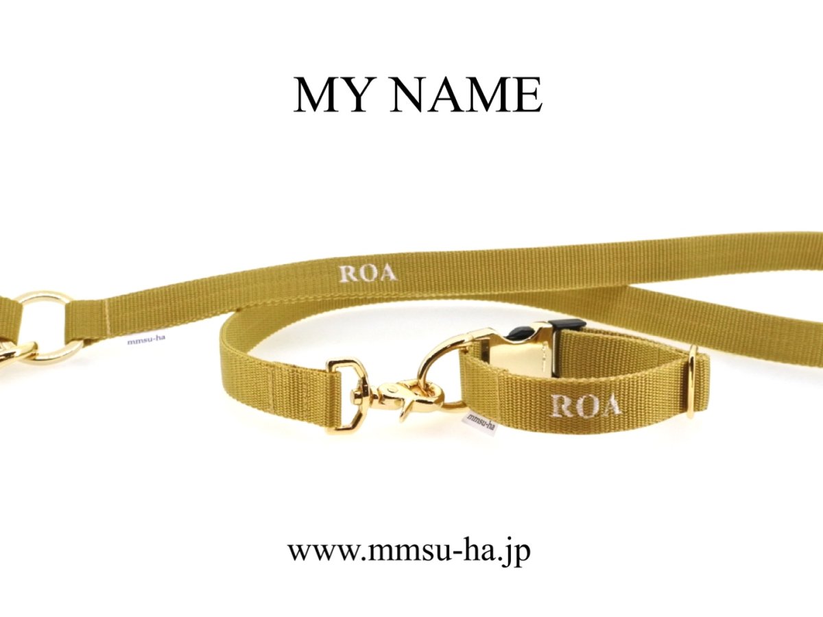 画像12: MY NAME 刺繍 首輪・リードセット【クロスオーダー】 (12)