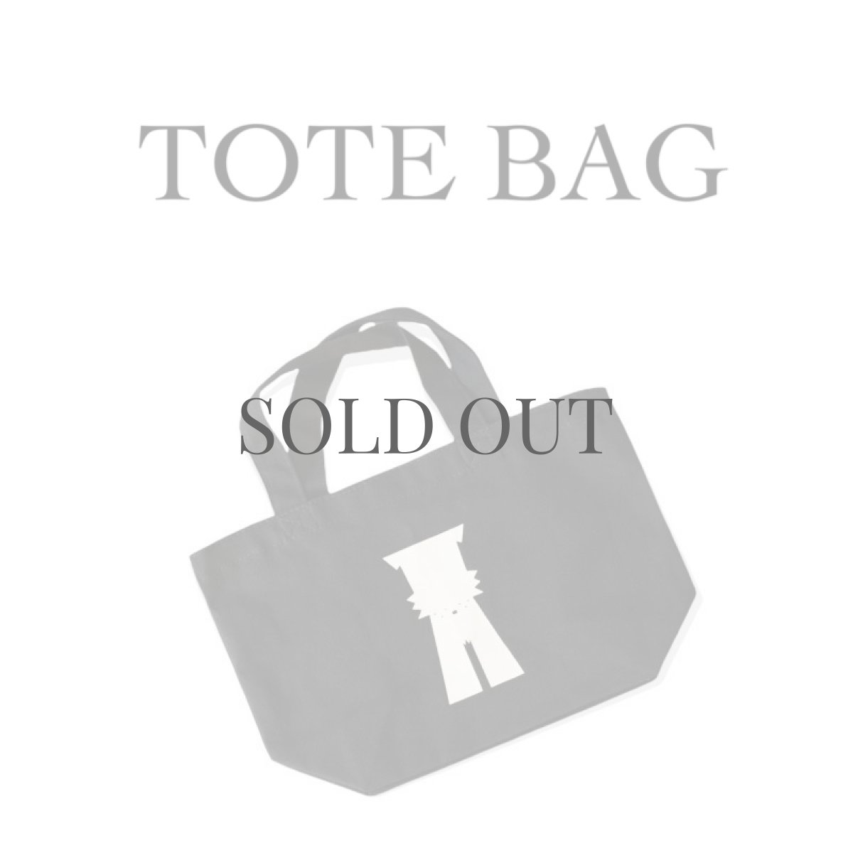 画像1: su-ha kun  トートバッグ【ブラック】 (1)