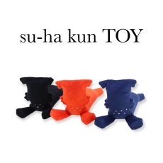 su-ha kun TOY/mmsu-ha 犬おもちゃ