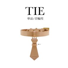 画像2: TIE単品／首輪用【レザートッピング】 (2)