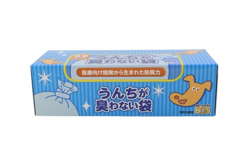 うんちが臭わない袋/お散歩マナー袋