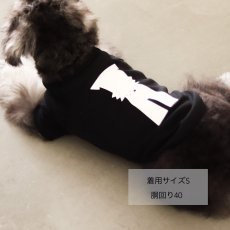 画像6: mmsu-ha Tシャツ【dog】 (6)