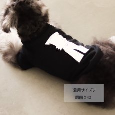 画像6: 【dog】su-ha kun  Tシャツ/ブラック (6)
