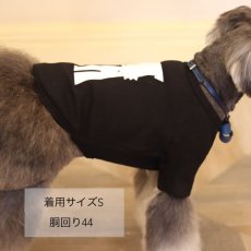 画像8: 【dog】su-ha kun  Tシャツ/ブラック (8)
