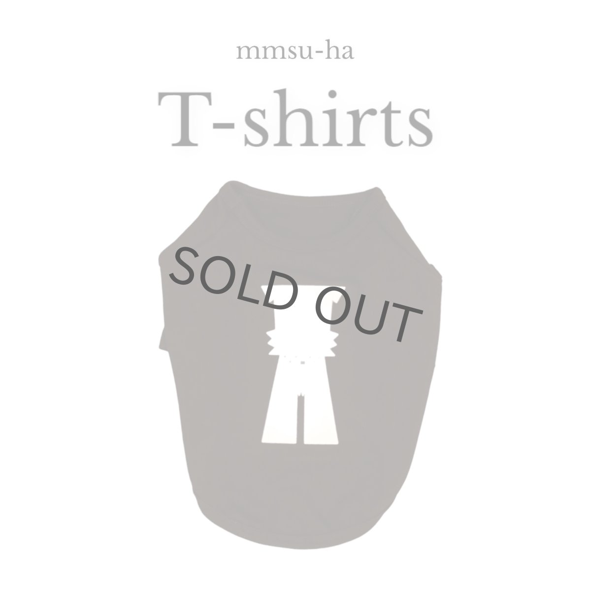 画像1: 【dog】su-ha kun  Tシャツ/ブラック (1)
