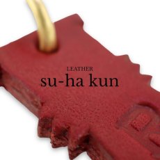 画像1: LEATHER su-ha kunチャーム/単品【レザートッピング】 (1)