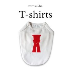 画像1: 【dog】mmsu-ha Tシャツ/ホワイト×レッド (1)