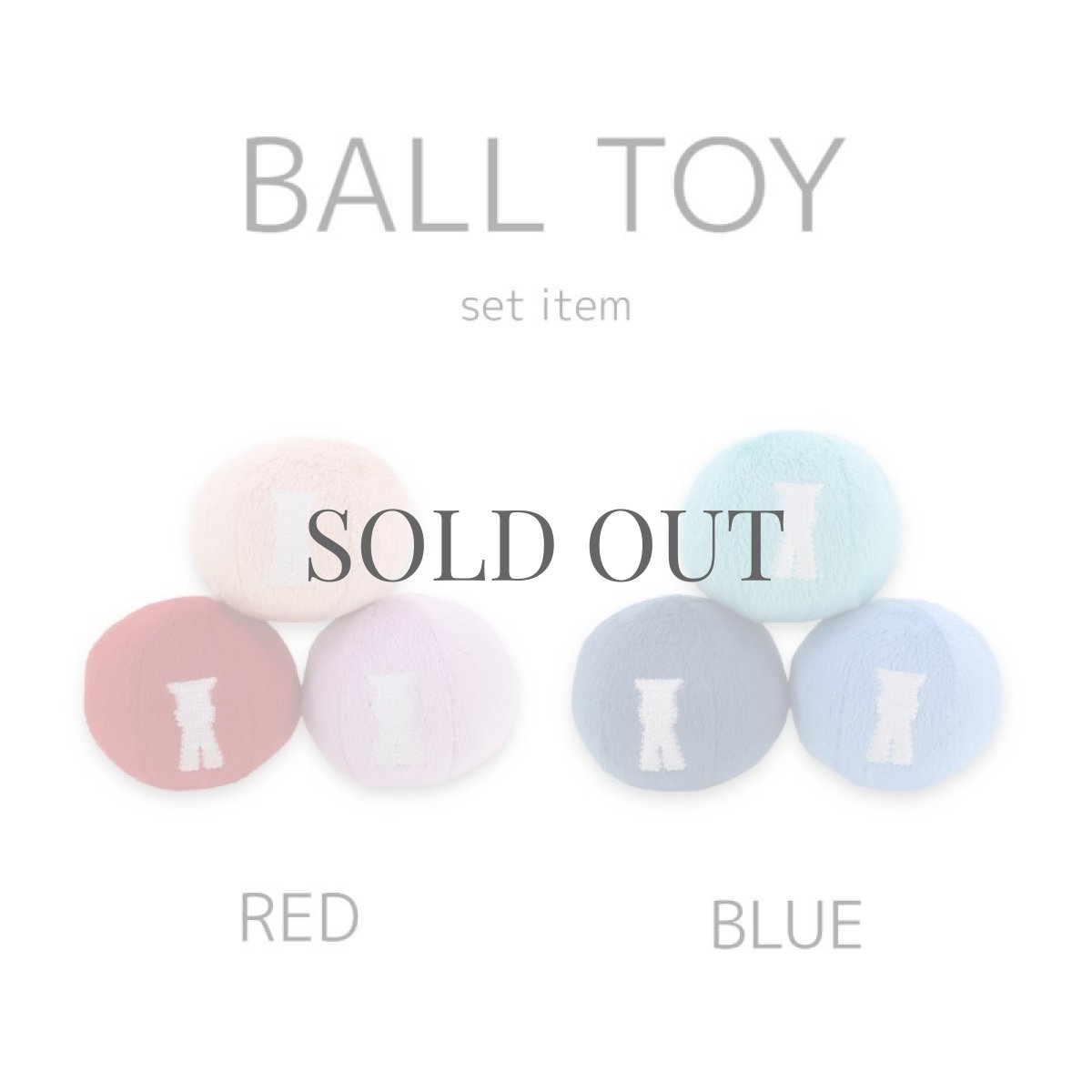 mmsu-ha【おもちゃ】BALL TOY 3色セット【RED/BLUE】