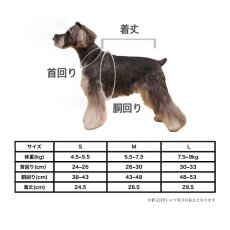 画像4: 【dog】mmsu-ha Tシャツ/ホワイト×ブルー (4)