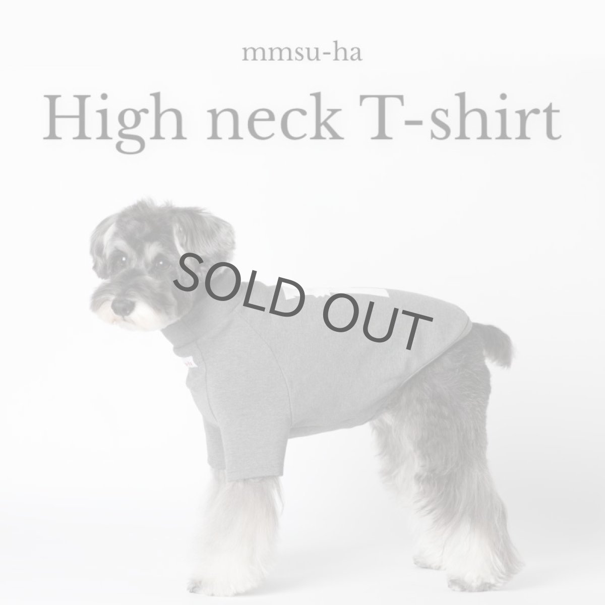 画像1: 【dog】su-ha kun  ハイネックTシャツ/グレー (1)