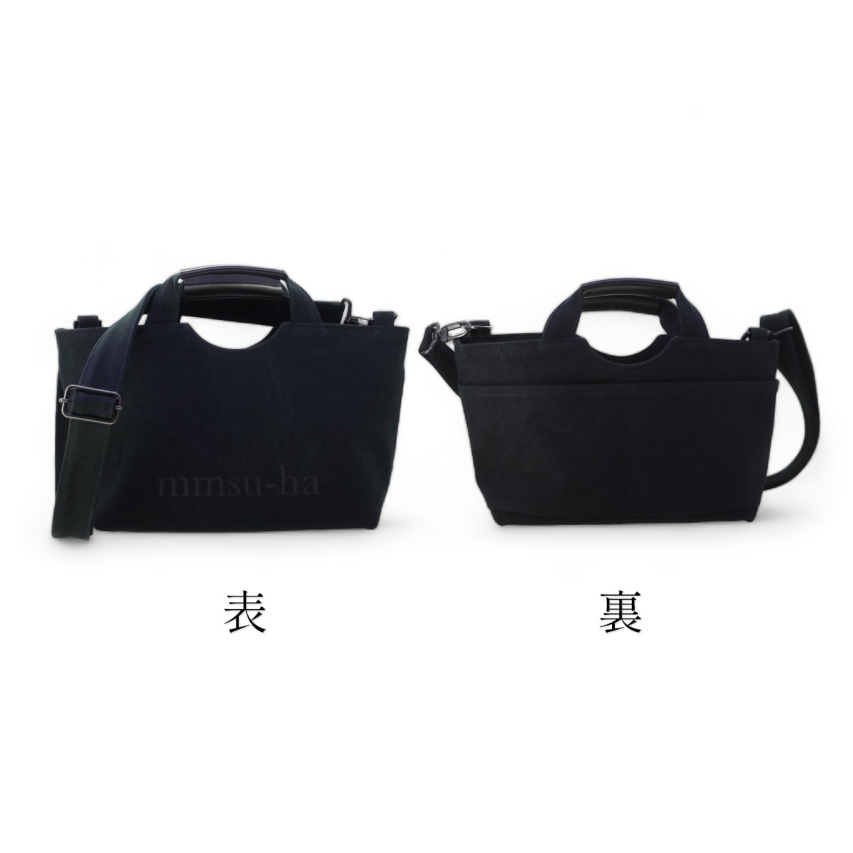 画像4: お散歩バッグ【mmsu-ha】 (4)