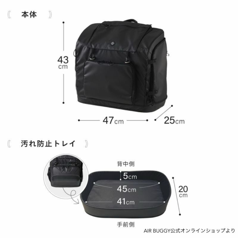 AIRBUGGY 3WAY バックキャリー【WIDE BLACK】