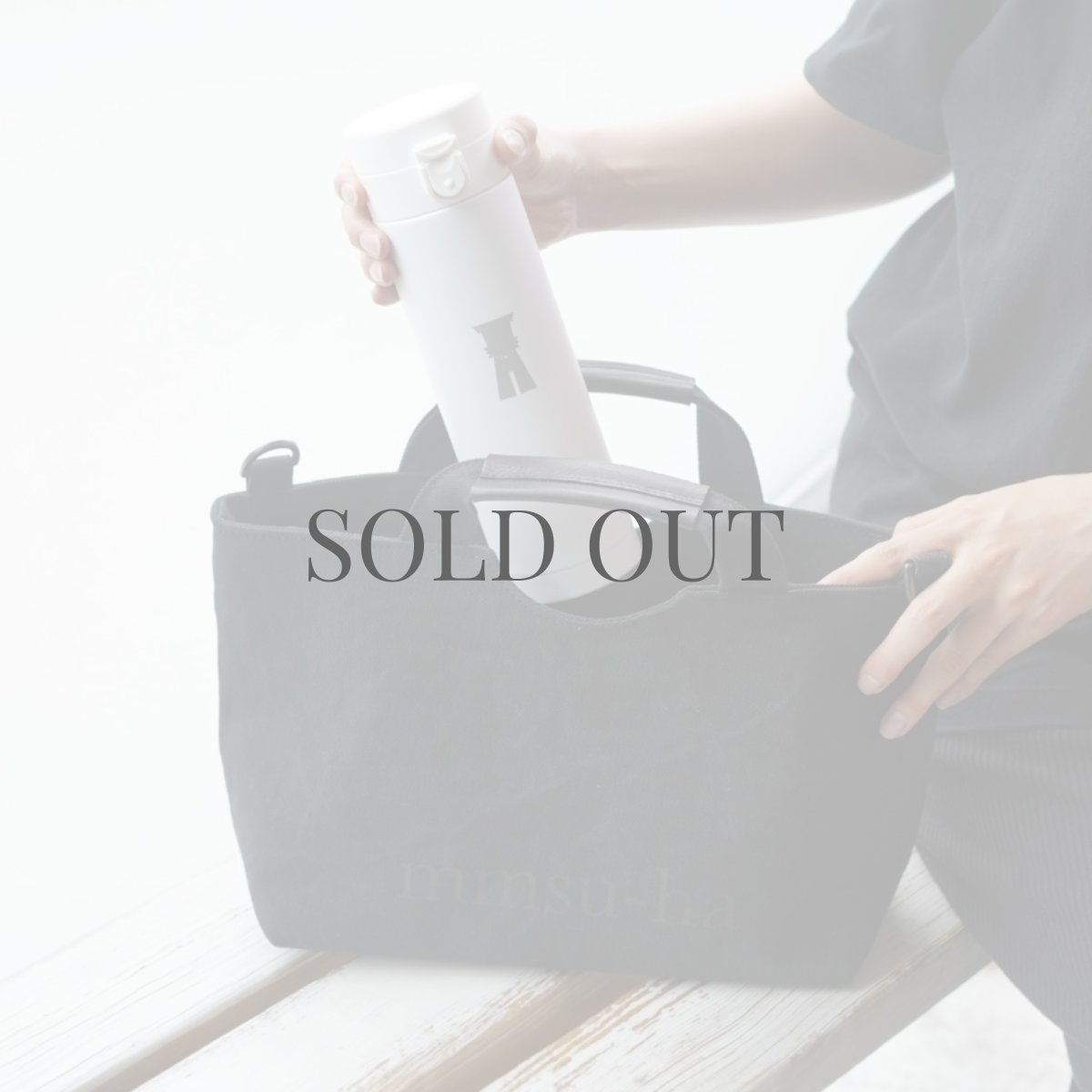 画像2: ステンレスボトル【su-ha kun】 (2)