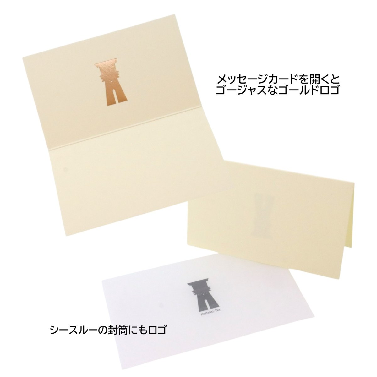 画像4: メッセージカード3種セット【su-ha kun】 (4)