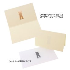 画像4: メッセージカード3種セット【su-ha kun】 (4)
