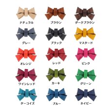 画像14: RIBBON KEY RING/レザーリボンキーホルダー【レザーオーダー】 (14)