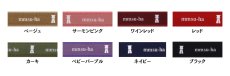 画像7: PUPPY BOX/パピーボックス〜はじめてのmmsu-ha〜 (7)