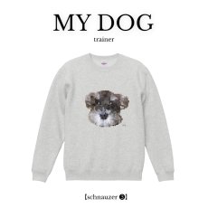 画像1: 【owner】MY DOG トレーナー【シュナウザー3】 (1)