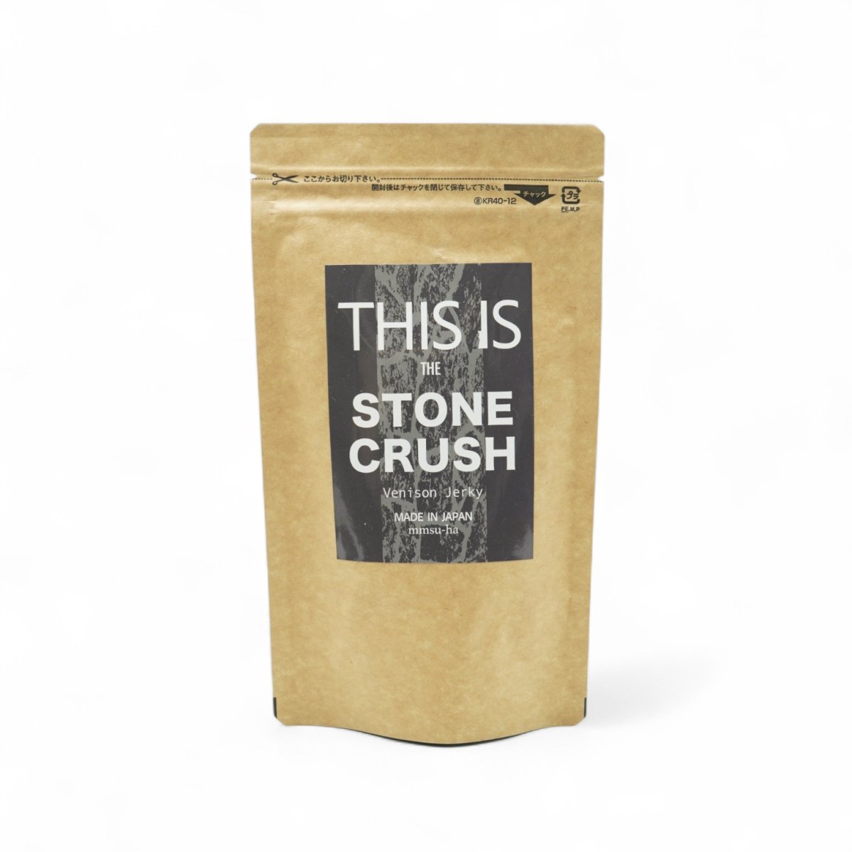 シュナウザーのためのおやつサプリ mmsu-haプレミアム鹿肉ジャーキーストーンクラッシュ