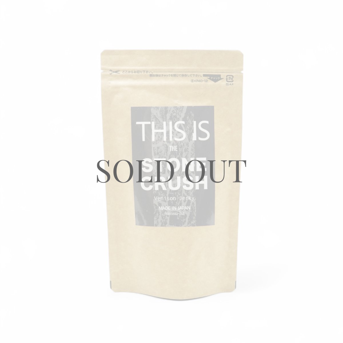 シュナウザーのためのおやつサプリ mmsu-haプレミアム鹿肉ジャーキーストーンクラッシュ