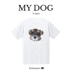 mmsu-ha×MY DOG Tシャツ/シュナウザー仔犬