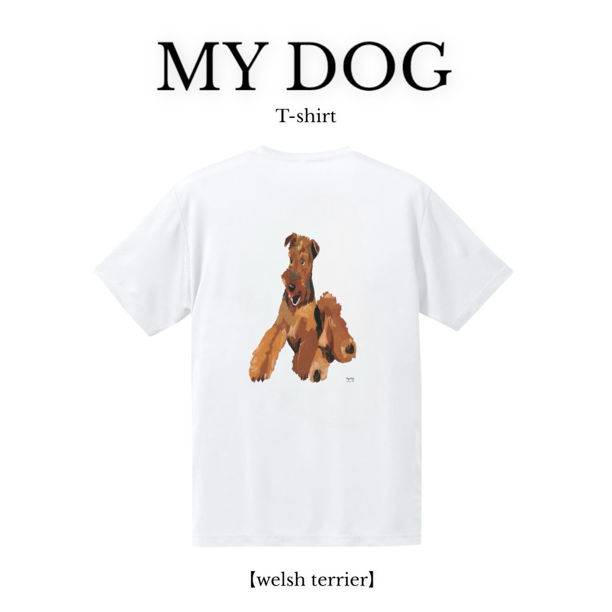 mmsu-haオリジナルTシャツ/ウェルシュテリアイラストデザイン