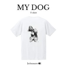 シュナウザーへそ天Tシャツドットバージョン/mmsu-haオリジナルTシャツ