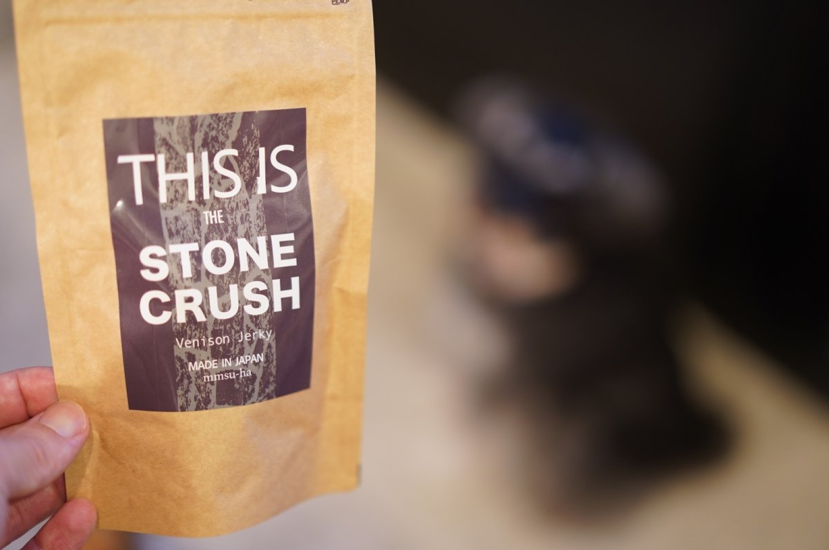 シュナウザーのためのおやつサプリ mmsu-haプレミアム鹿肉ジャーキーストーンクラッシュ