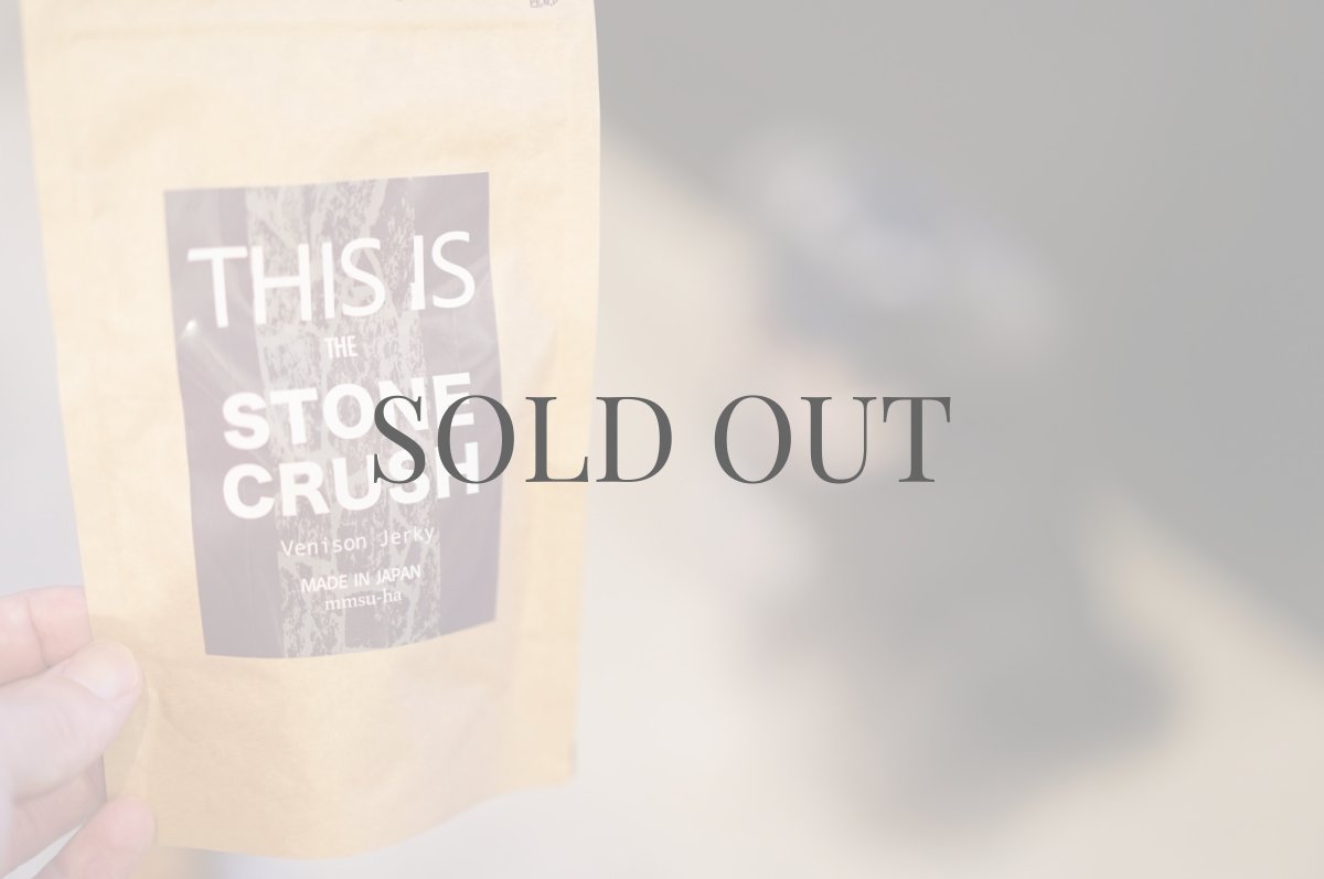 シュナウザーのためのおやつサプリ mmsu-haプレミアム鹿肉ジャーキーストーンクラッシュ