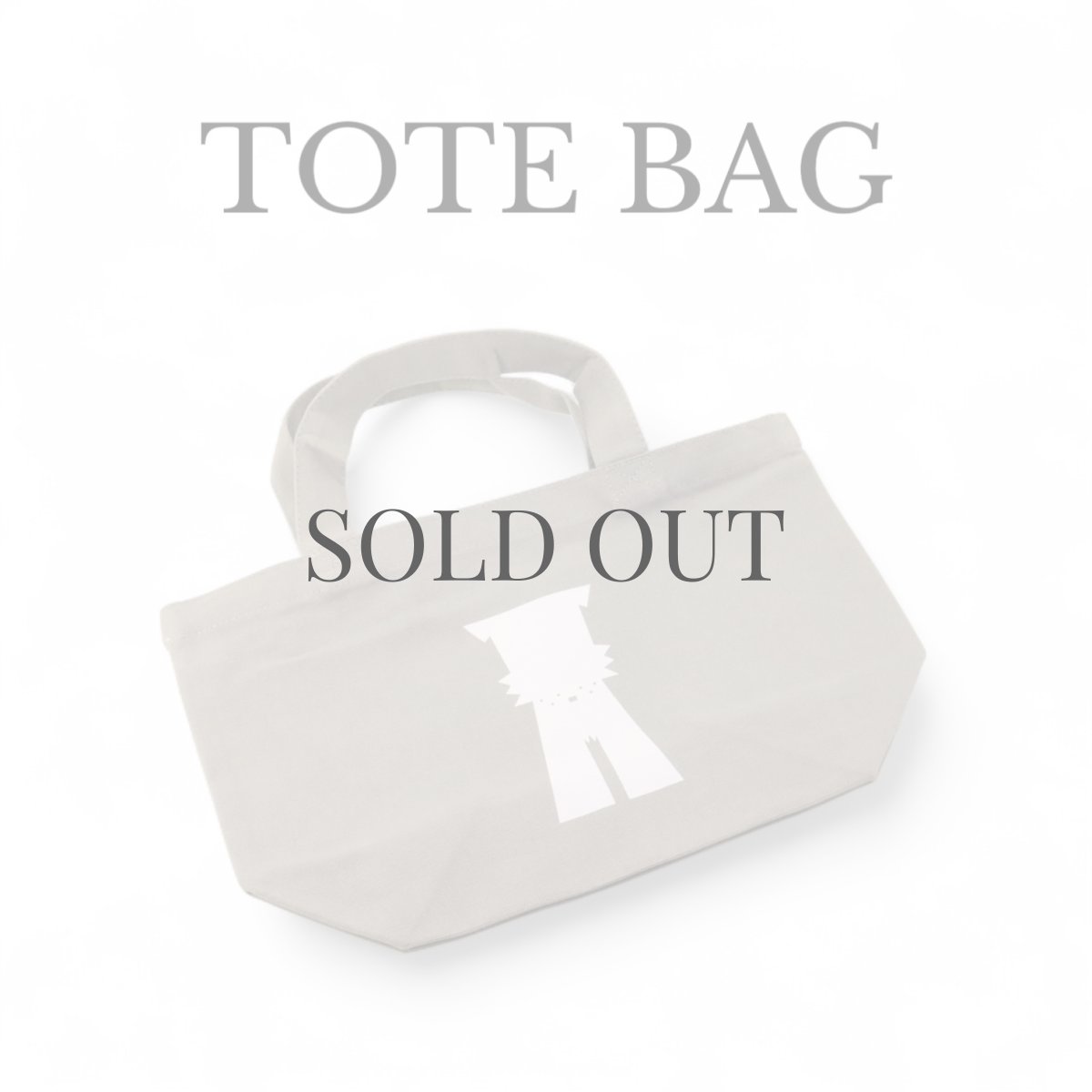 画像1: su-ha kun  トートバッグ【グレー】 (1)