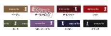 画像8: PUPPY BOX/パピーボックス〜はじめてのmmsu-ha〜 (8)