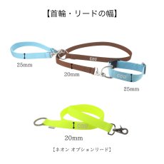 画像2: オンライン2日間限定受付 クロス MY NAME SPECIAL ~ Blue Brown × Neon ~【クロスオーダー】 (2)
