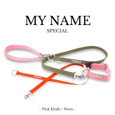 画像1: オンライン2日間限定受付 クロス MY NAME SPECIAL ~ Pink Khaki × Neon ~【クロスオーダー】 (1)