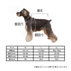 画像13: 【dog】su-ha kun  ハイネックTシャツ【ブラック】 (13)