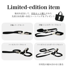 画像2: TAG 25ショルダーリード【クロスオーダー】 (2)