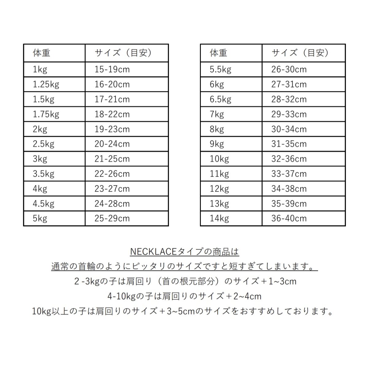 mms-ha ネックレスサイズ