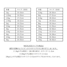 mmsu-ha ネックレスサイズ