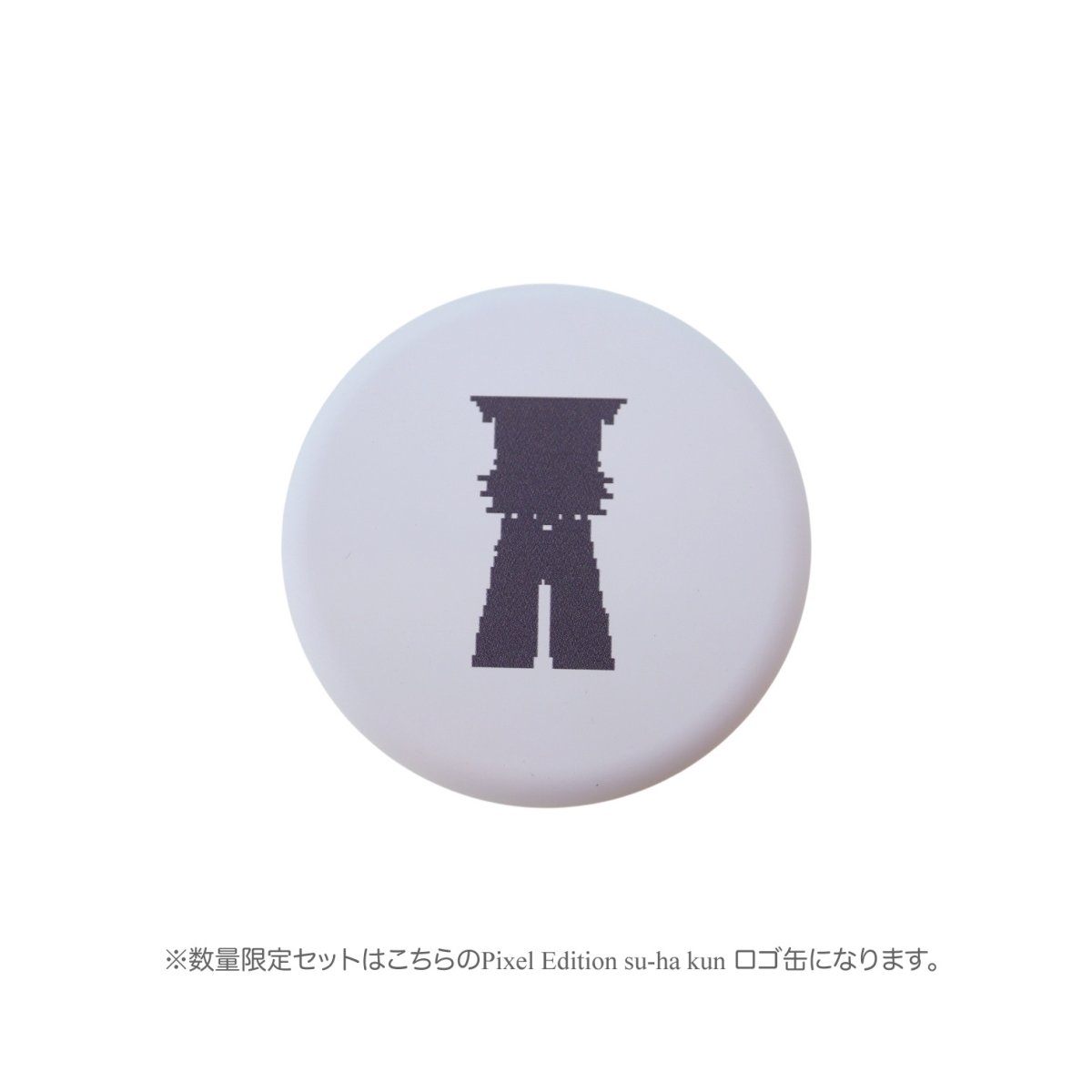 画像6: KATANUKI su-ha kun SET – クッキー抜き型とトリーツ缶(限定デザイン)セット (6)