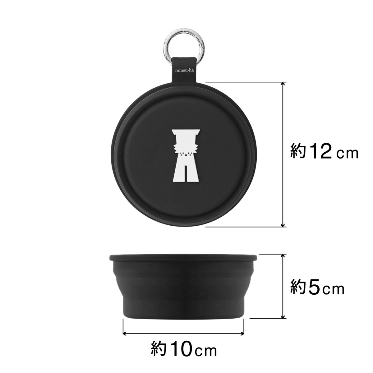 mmsu-haシリコンボウル/携帯水飲み機/サイズ