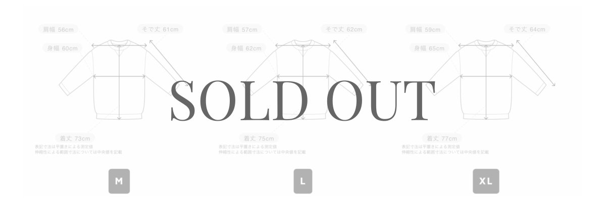 画像4: 【owner】刺繍UNEUNE su-ha kun スウェット/mmsu-ha【ブラック】 (4)