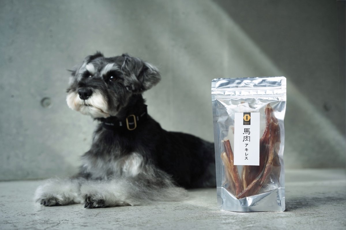 画像8: 【おやつ歯磨き】馬肉アキレス(50g) 【mmsu-haプレミアム】シュナウザー・テリア用 (8)