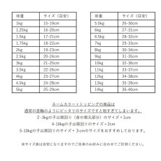 画像6: METAL su-ha kun + NAME COLLAR/迷子札【レザーオーダー】 (6)